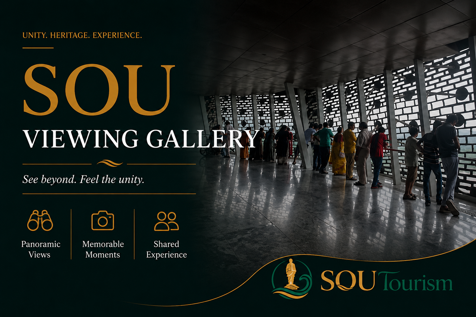 SoU Entry/Viewing Gallery Combo